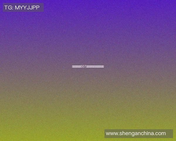 篮球明星代号007的传奇之路与荣耀时刻揭秘